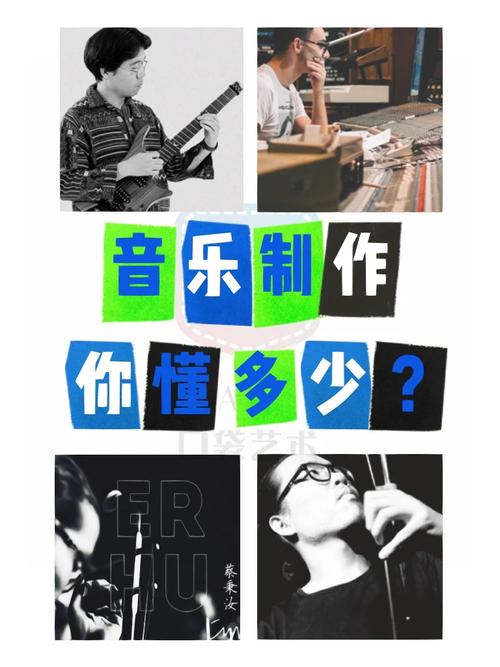 专业介绍｜音乐制作专业：召唤您喜欢音乐的人(图1)