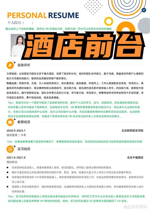 酒店高薪招聘伴游女孩一天一结--女性求职者的仪表要求：如何打造专业形象(图1)