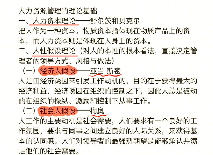 资深人力资源管理***：蓝建强(图1)