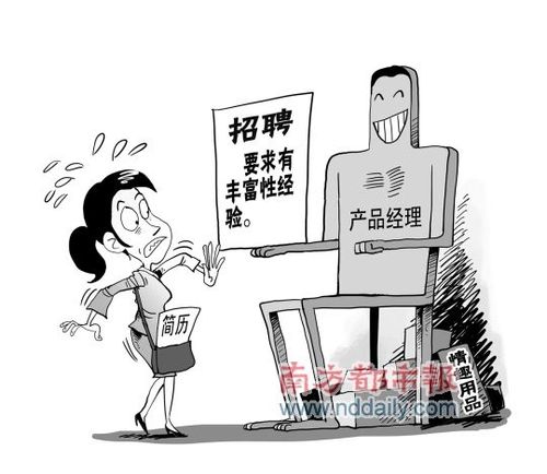 经验丰富的招聘专家：苏祥明(图1)