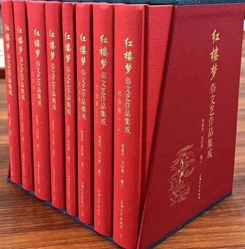 王文军：构建《红楼梦》的平行艺术世界——论《红楼梦》的说唱改编(图1)