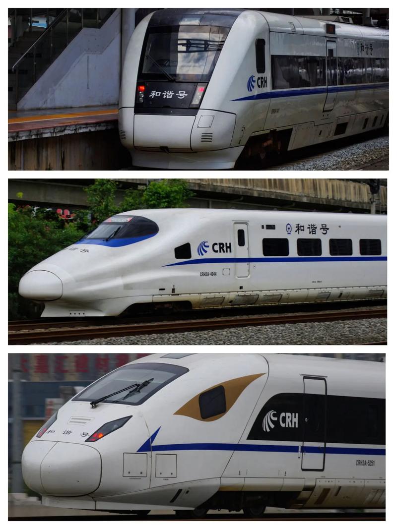 中国铁道科普-和谐号动车组（CRH3）(图1)
