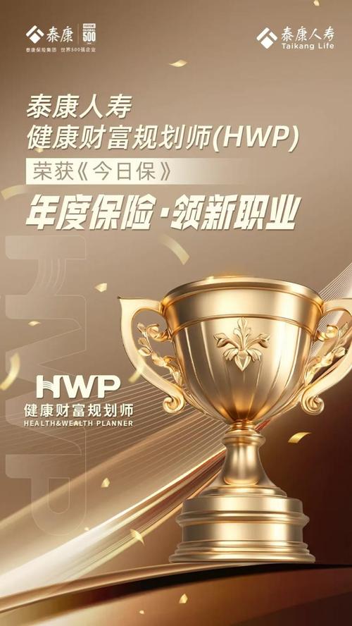 康与宙：HR专业人士，打造卓越团队的先锋(图1)