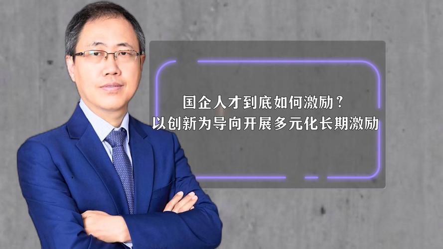 资深人力资源专家朱前进：成就卓著，引领人力资源变革(图1)