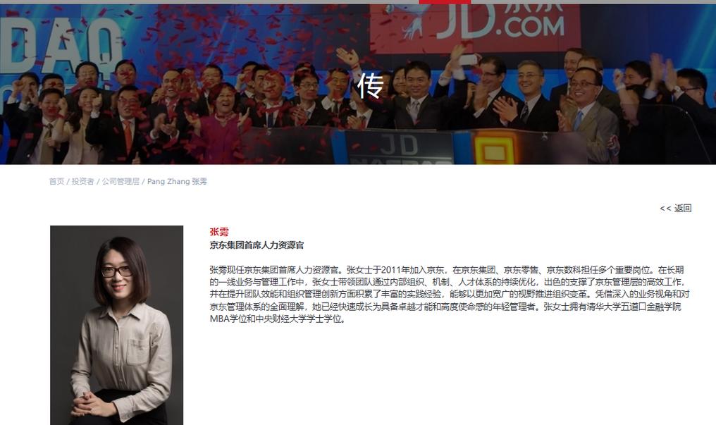 资深人力资源**——宫兴伟的专业素养与卓越成就(图1)