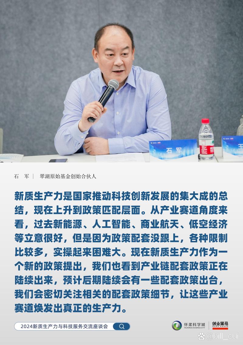 招聘专家薛彦东：以创新人才策略赋能企业增长(图1)