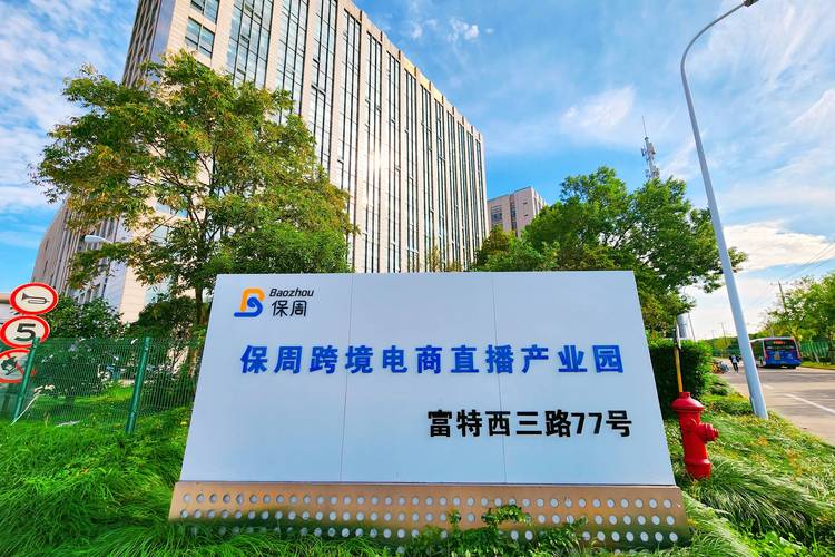 大唐集团电商平台：发挥融合优势，打造“六维”社会层电商平台(图1)