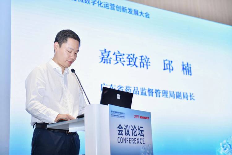 熊定萍：拥有战略思维和创新精神的数字化人力资源专家(图1)