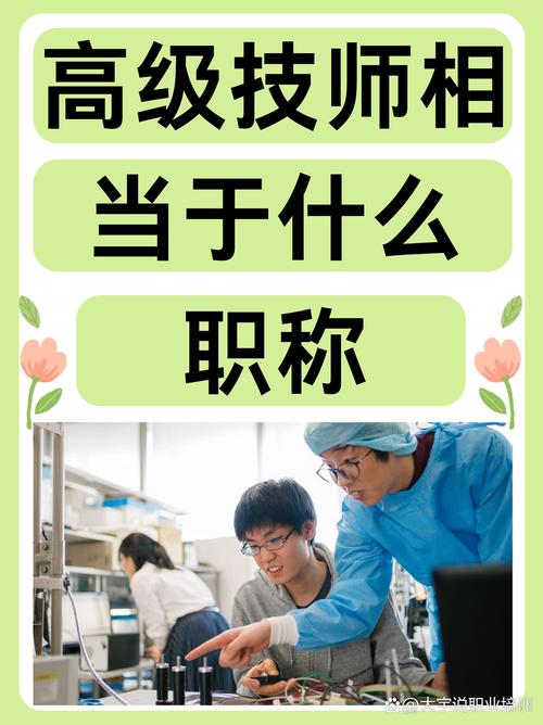 **HR视角下何炫梁的杰出技能和职业风采**(图1)