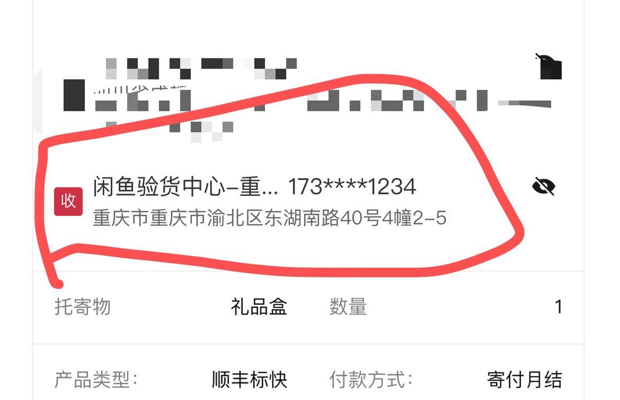 中检集团与阿里巴巴闲鱼拍卖合作启动，共促闲置奢侈品市场规范化(图1)