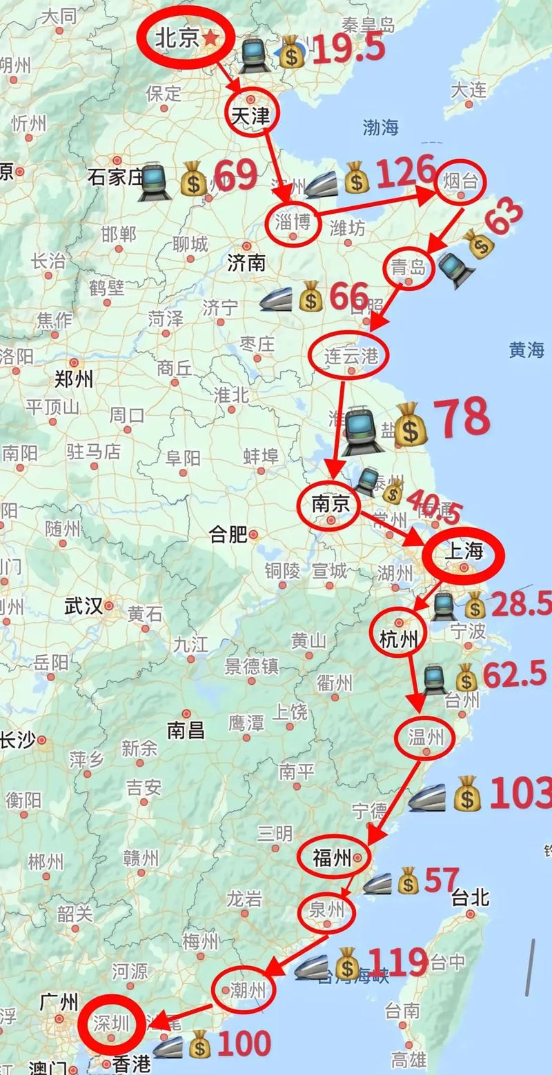 快速美丽，北京和海比添加了一条新的旅游路(图1)