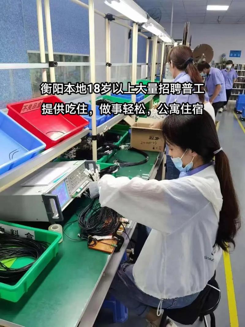 全国招聘女孩月入十万-重庆公寓招聘纯出女孩南京招聘/日结/单结/日薪5000起生意火爆紧缺新人!(图1)