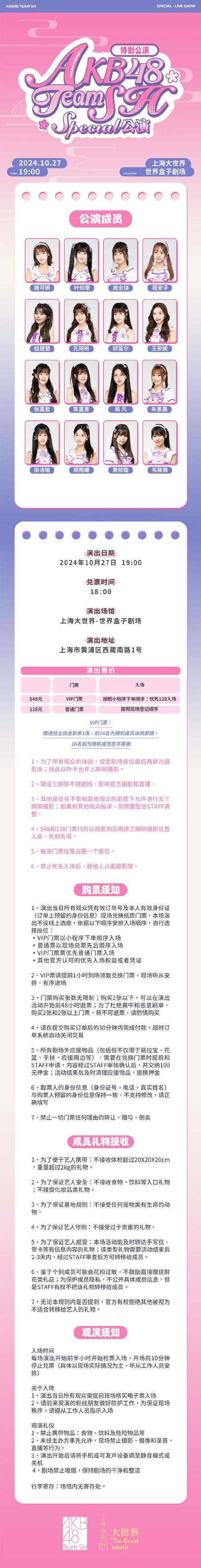 酒店伴游日结2000一单一结--对话《她们的名字》主创：大女主“爽剧”如何避开悬浮感｜钛度专访(图1)