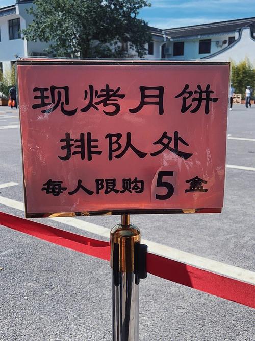 温斯县县可以在整个省排队(图1)