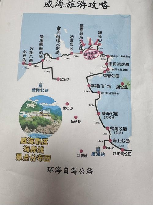 秦麓山海线路：花海果园、火车、帆船（一日游）(图1)