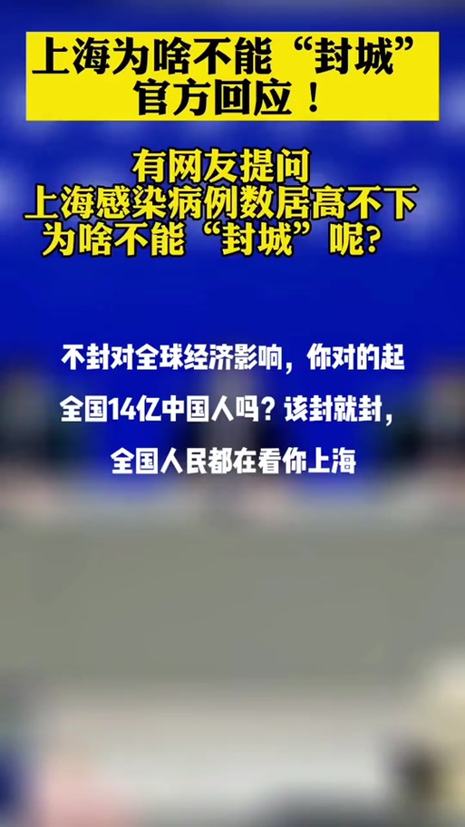 新冠疫情封城提升中国城市空气质量，二手交易平台环保扮靓新趋势(图1)