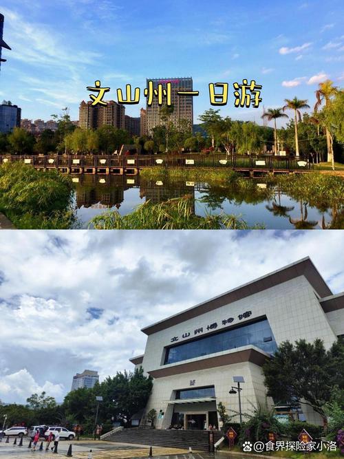 在国庆日访问Kangyangwenshan，这6个景点值得您享受！(图1)