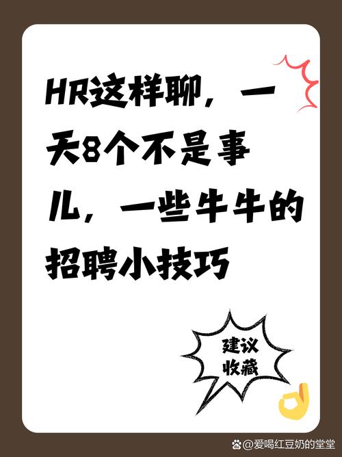 大圈中圈小圈招聘--职场高手教你三招应对不公平待遇！(图1)