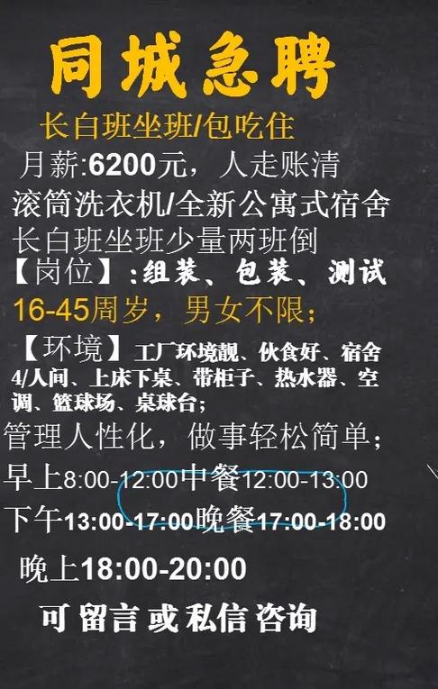 高端伴游大圈女孩招聘-合肥酒店高薪招聘女孩一天一结北京伴游名媛招聘高端伴游2023最新招聘(图1)