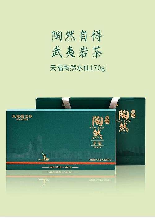 江茶叶大全：探索天福茗茶、双子叶茗茶与紫砂碗茗茶的独特魅力与品质(图1)