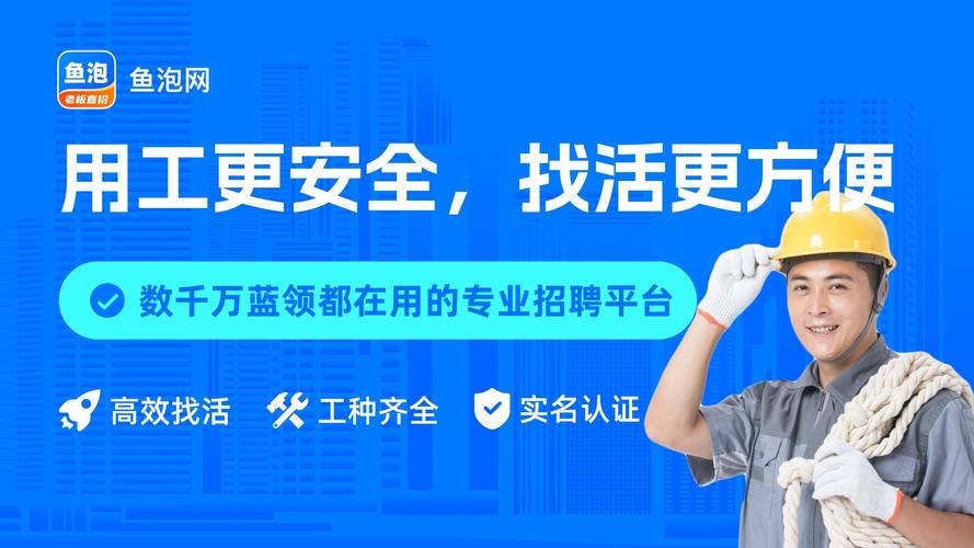 经验丰富的招聘专家：黄福平的职业之旅(图1)