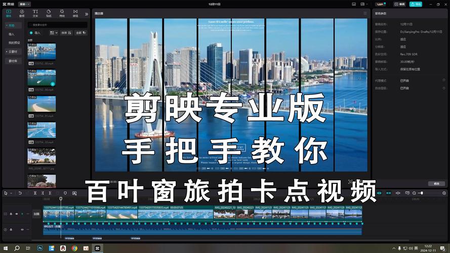 窗户音频和视频制作.docx(图1)