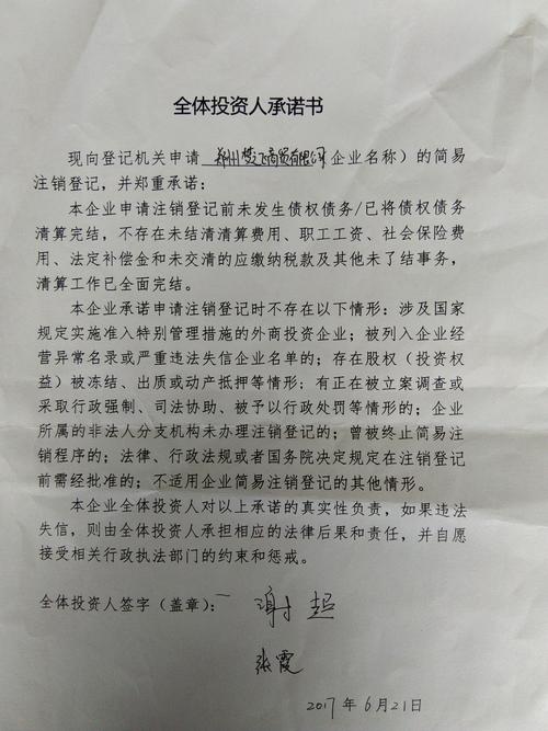 2022年**院裁判：质权人国开行能否单独起诉出质债权债务人青岛秦鲁公司？(图1)