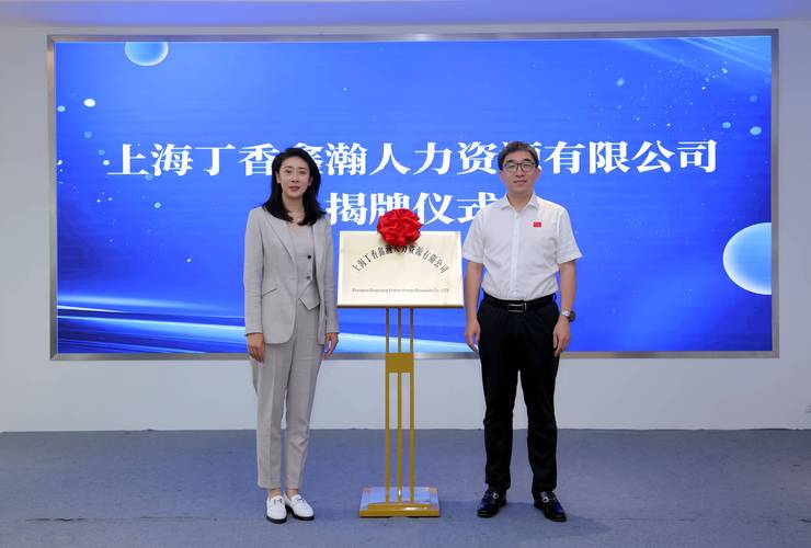 哈尔滨周蕾：资深人力资源管理专家，打造卓越人才团队(图1)