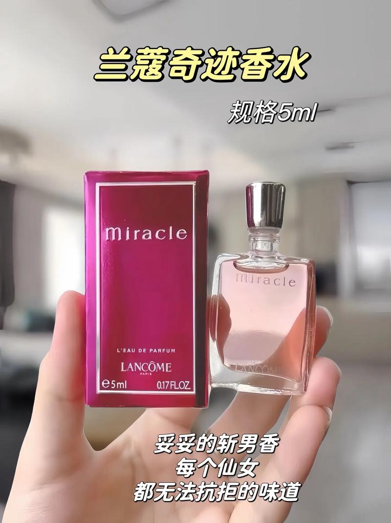 艾玛·沃特森代言兰蔻珍爱午夜玫瑰香水，演绎甜美爱情故事(图1)