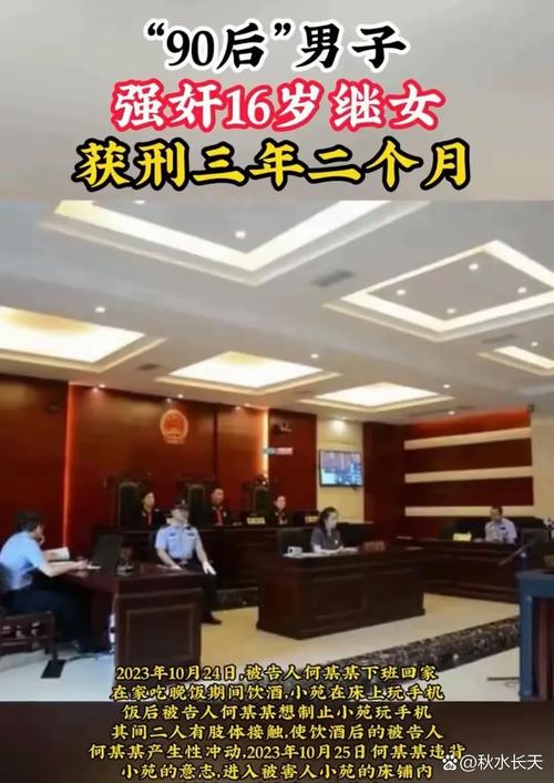 青岛孙亚菲 **人民法院判决：刘进升签字真实，再担保公司鉴定申请被驳回(图1)