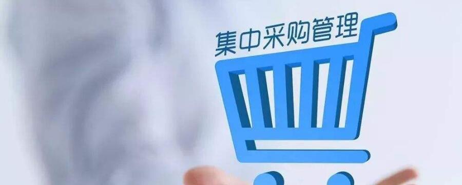 新江苏南城际火车站项目8标 自购物资联合采购(图1)