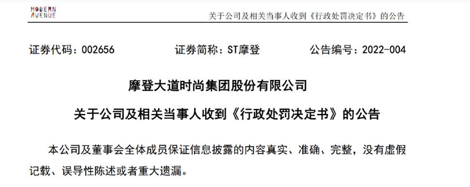 卡奴迪路2024年年度报告 刘文焱上诉案：撤销一审判决及连带赔偿责任争议详解(图1)