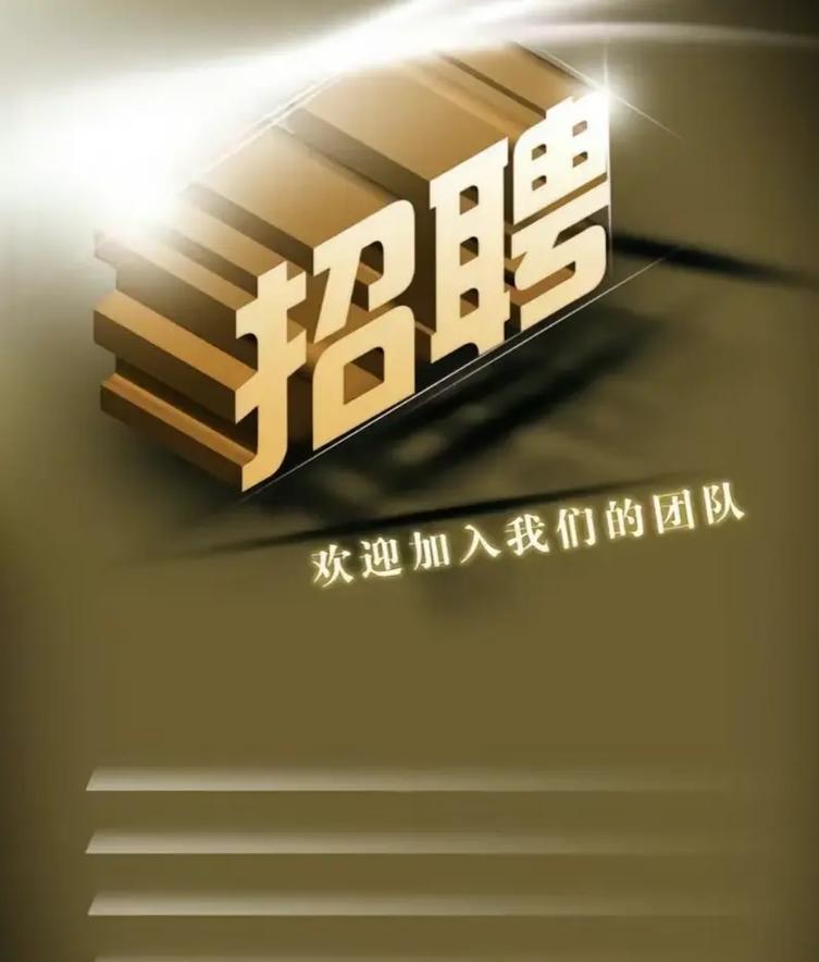 株洲汽修行业人才招聘指南：打造一支合格的汽修团队(图1)