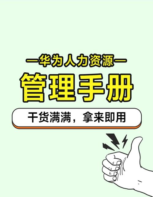 范永春：人力资源管理专家，致力于打造卓越人才团队(图1)