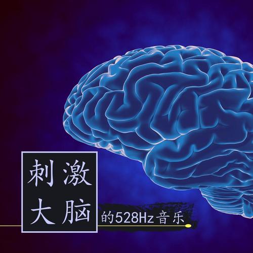 **首基于Pulsar信号的歌曲，来自天文学和音乐的有趣大脑(图1)