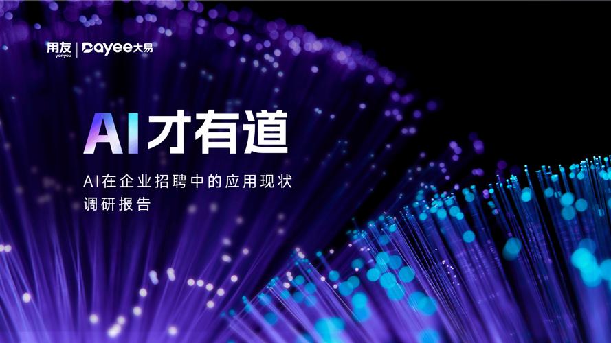 招聘软件：释放人力资源的无限潜力(图1)