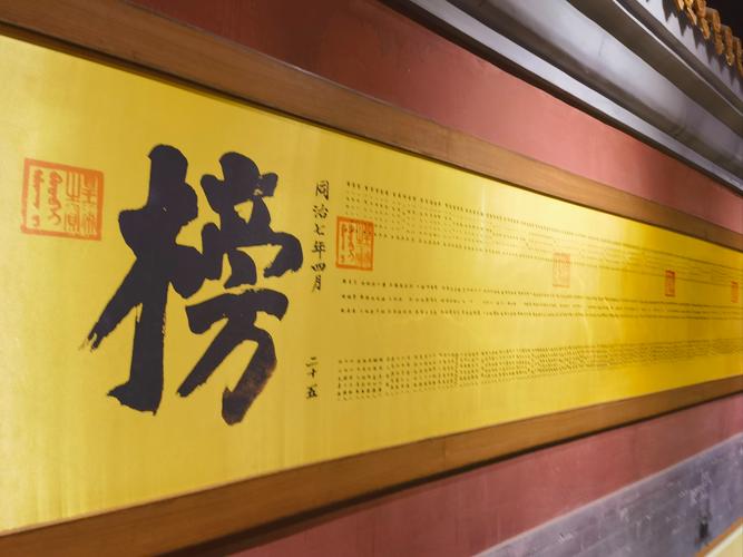 Jinbang的****是什么(图1)