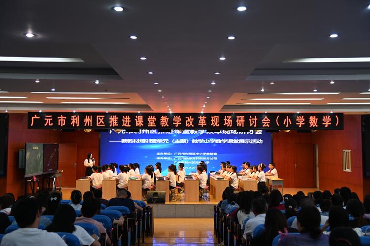 达利安市政教育局在2022年秋季学期的在线教学方面做得很好(图1)