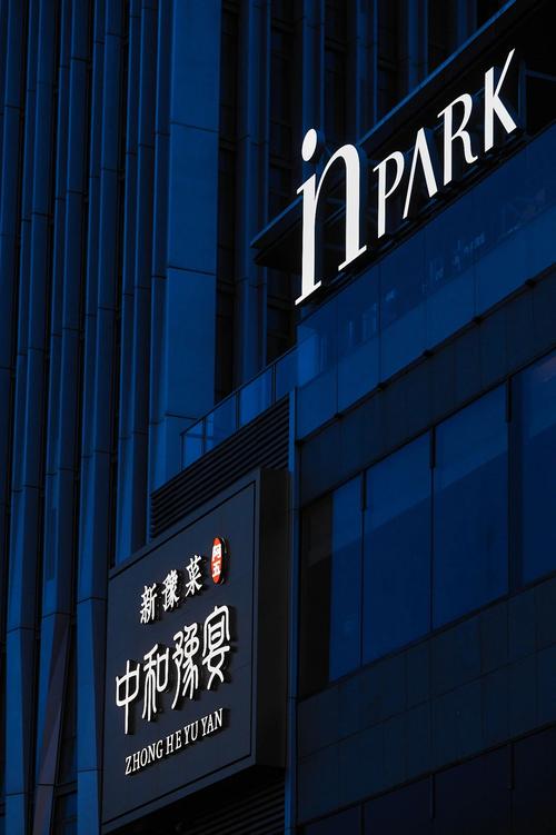 年轻有为的餐饮英才，尽显风采于豫都酒馆(图1)