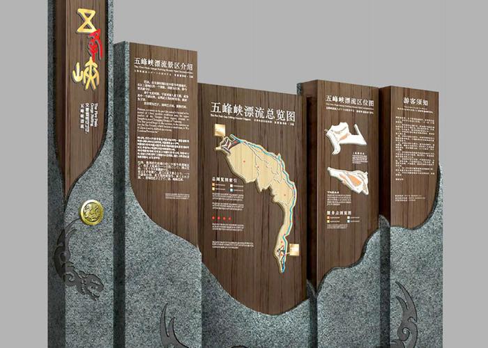 文化旅游项目设计指示(图1)