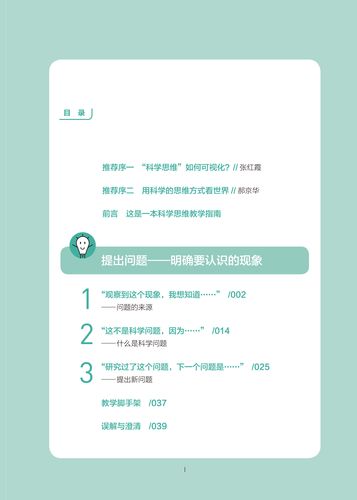 亮点 |关于未来的九个问题 ？一波高密度知识弹！科学家、艺术家和人文学者为您解答(图1)