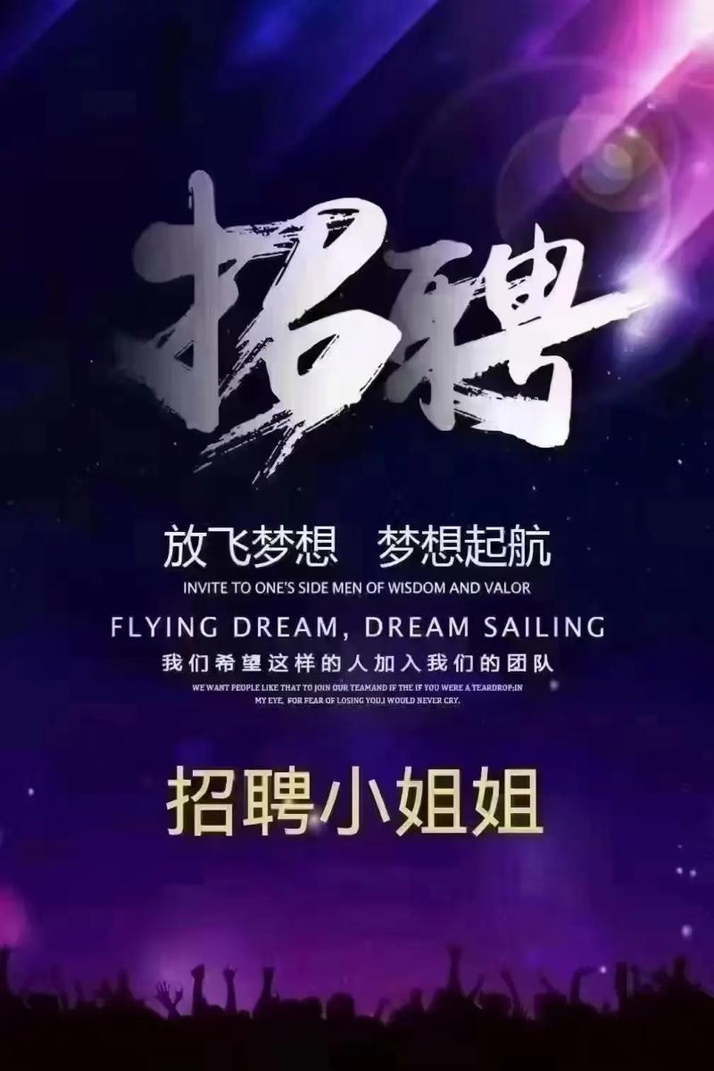 公寓招聘伴游纯出女孩--给职场新人的寄语(图1)