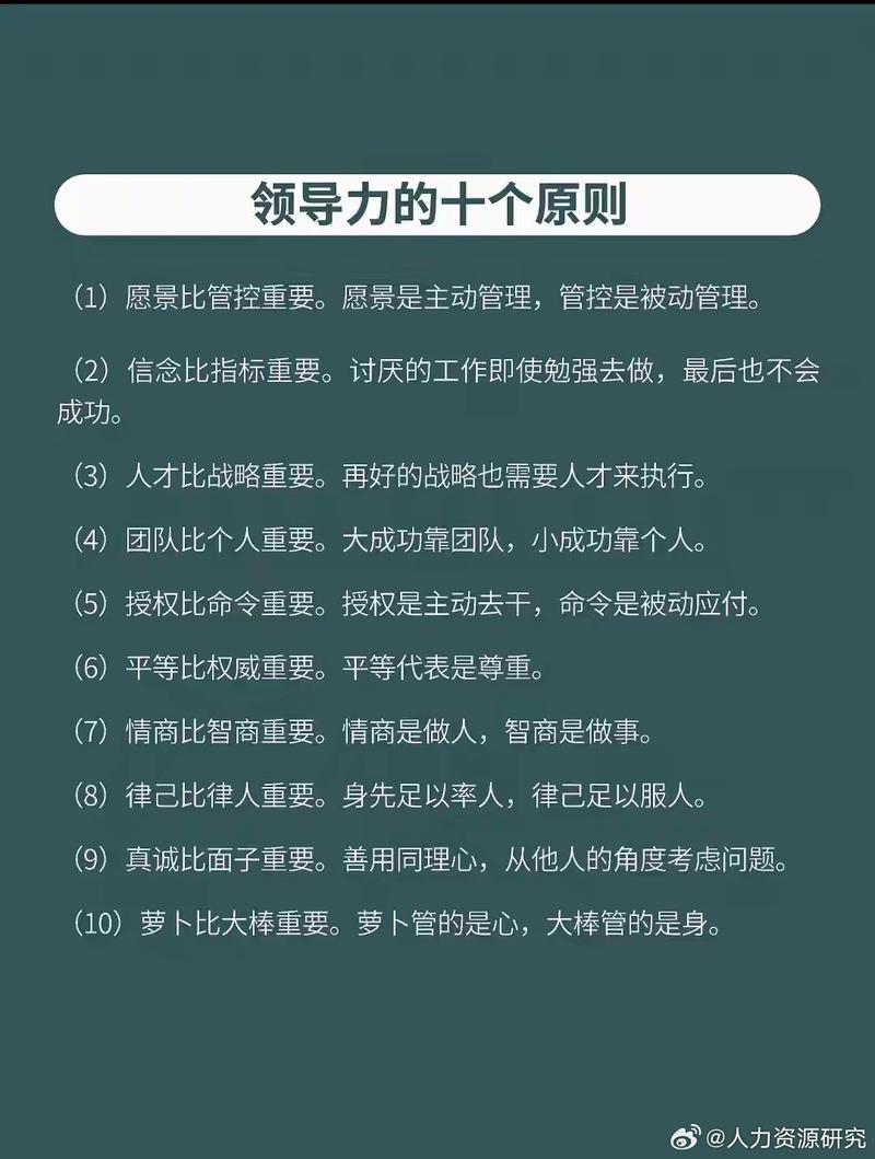 武建璋：以领导力与战略思维塑造卓越(图1)