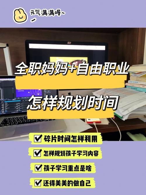 全职妈妈的无限潜力：加入我们的团队，点燃职业旅程(图1)