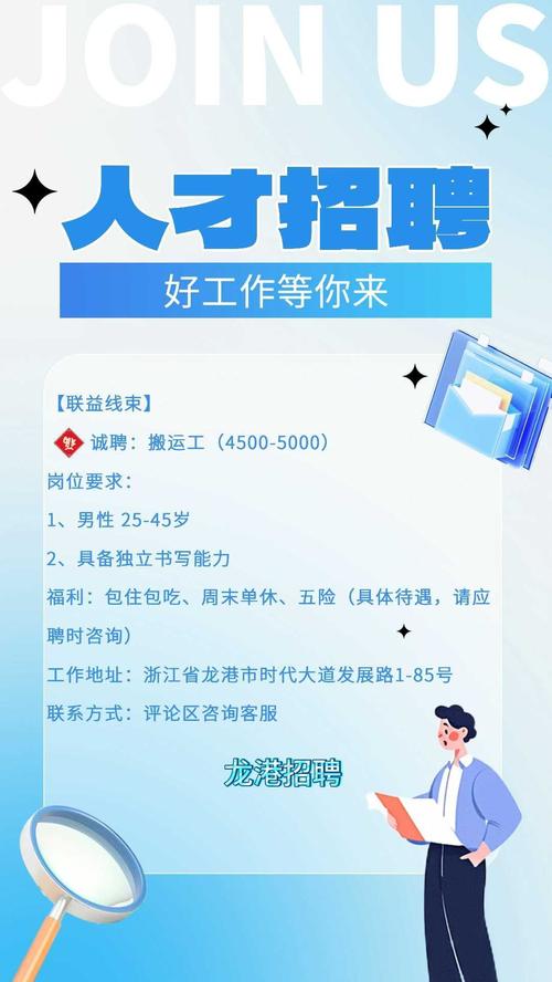 私人招聘纯出女孩3000起一单一结 -温州高端大圈招聘欢迎挑战百万年薪可日结(万元起步)(图1)