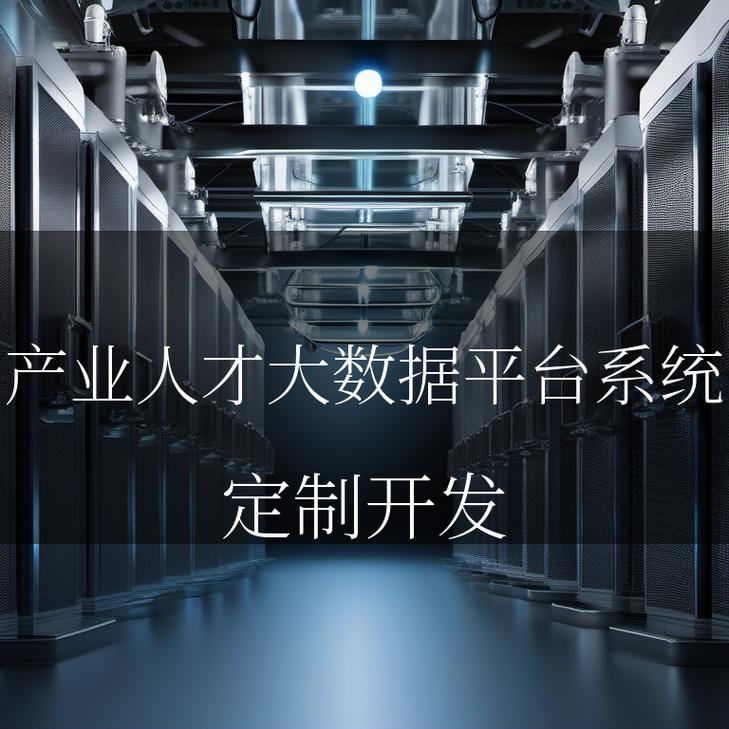 赋能昆明，引领信息革新：打造卓越的信息文案人才(图1)