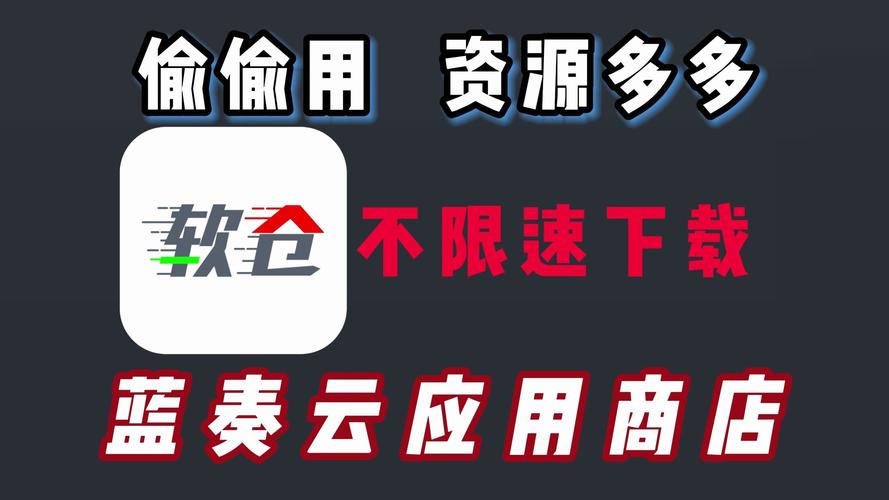 选择软件不靠谱！拒绝中间商！最新软件行业榜单库（20240402）(图1)