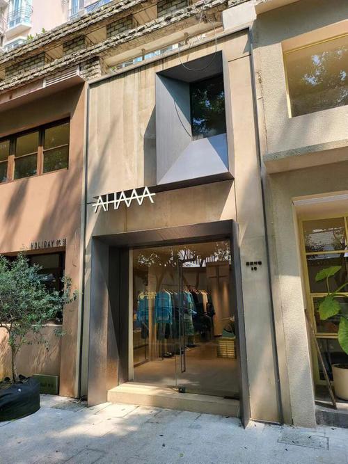 蔓哈顿服饰公司发展历程：从名品店到全国知名服装企业的成功故事(图1)