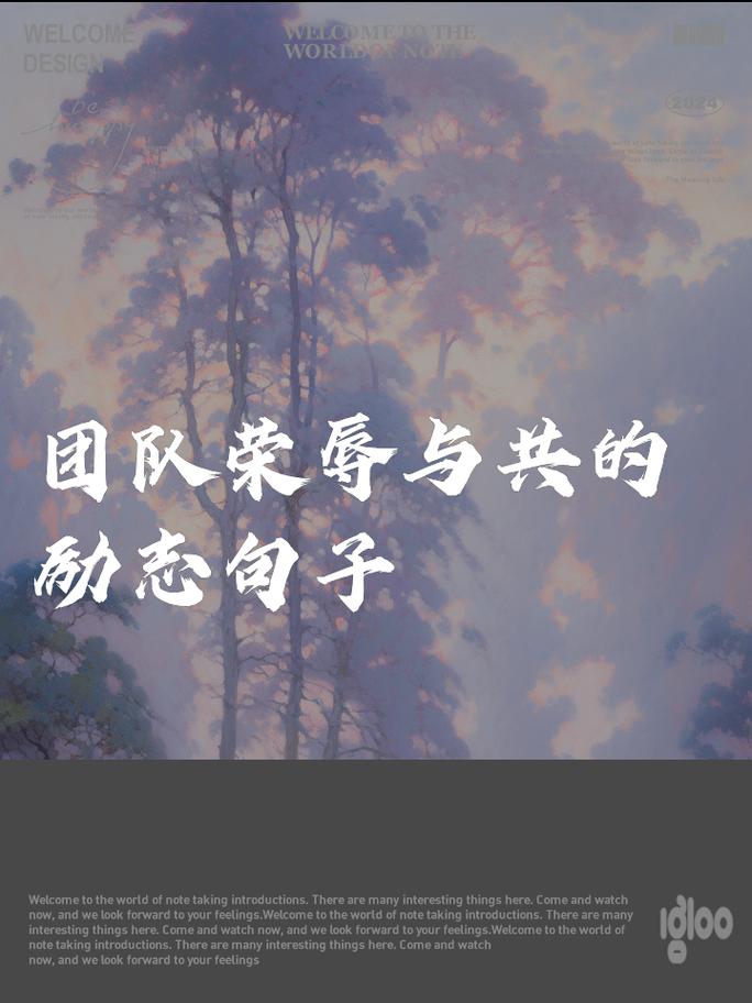 加入我们的团队，成为蛋糕界的超级骑手(图1)