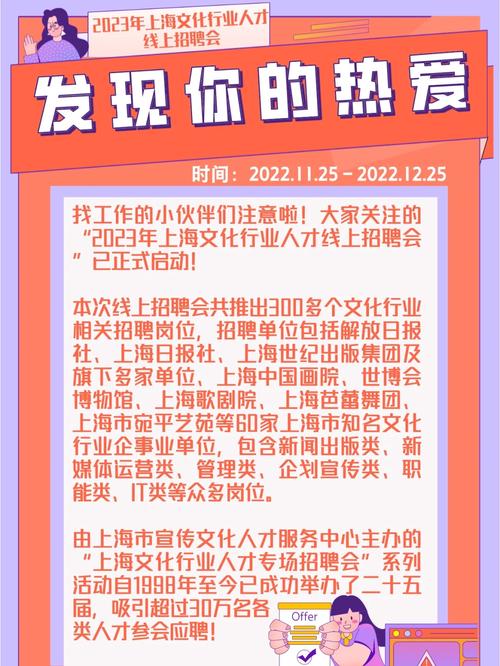 展览展示行业人才争夺战：释放招聘潜力的**指南(图1)